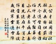 今朝正接黃梅雨，卻出沖泥訪故人 詩詞名句