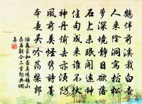 題椿桂堂四首原文_題椿桂堂四首的賞析_古詩文