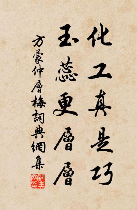 矞皇故代物，猛熾隨飛煙 詩詞名句