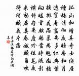 舟中原文_舟中的賞析_古詩文