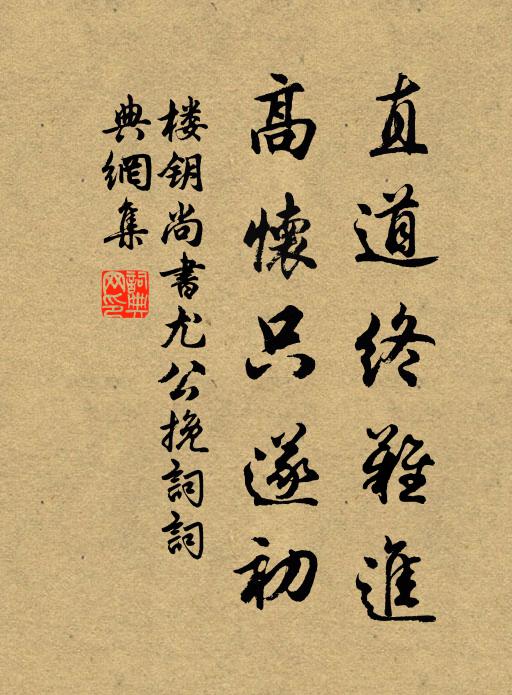 鯨海浪,陰山雪 詩詞名句