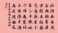 春晴散步庭下原文_春晴散步庭下的賞析_古詩文