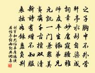 謝張師道廣文見過二首原文_謝張師道廣文見過二首的賞析_古詩文