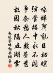 書原文_書的賞析_古詩文