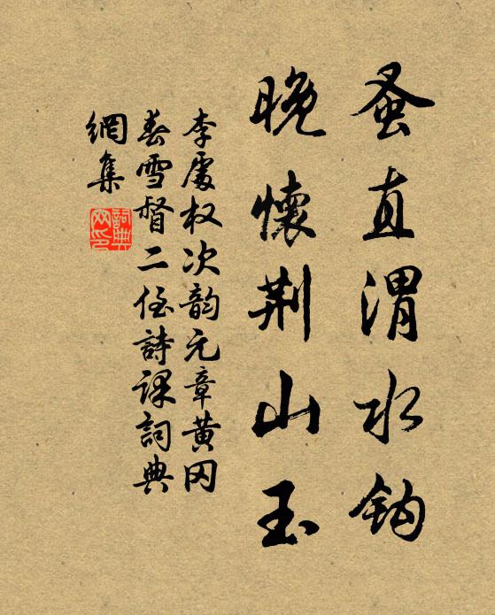 昨與美人對尊酒,朱顏如花腰似柳 詩詞名句