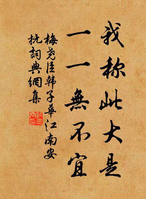 匯溢巴邱腹,陂沿楚地形 詩詞名句