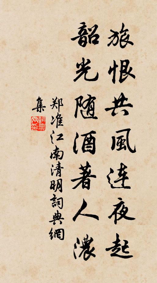 君原神物韜逾爍,我亦雄心挫不降 詩詞名句