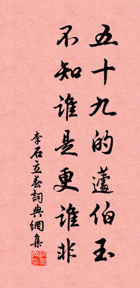 與子皆去國,十年天一隅 詩詞名句