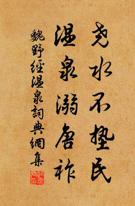 君看郭令公,書二十四考 詩詞名句