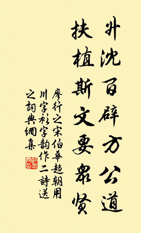 陶潛數酌宦情遠，李白一斗詩情通 詩詞名句