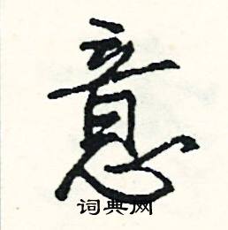 強開頭的成語_第一字是強的成語有哪些