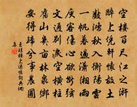 宿餘杭普救蘭若同訥義二益訪法喜寺尋登綠野原文_宿餘杭普救蘭若同訥義二益訪法喜寺尋登綠野的賞析_古詩文