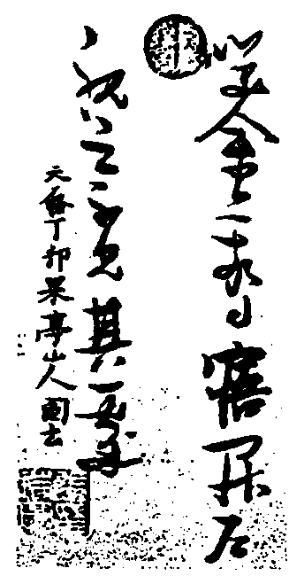 張瑞圖_張瑞圖介紹_歷史知識