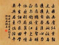 次韻蘇翰林廄馬好頭赤原文_次韻蘇翰林廄馬好頭赤的賞析_古詩文