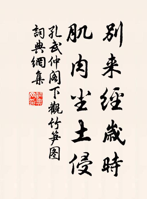 欲宿未宿嘹唳聲,漁舟泊岸山煙黑 詩詞名句