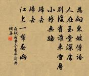 長相思·其二原文_長相思·其二的賞析_古詩文