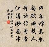 晚霽原文_晚霽的賞析_古詩文