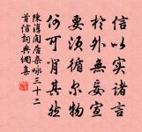 端獅子贊原文_端獅子贊的賞析_古詩文