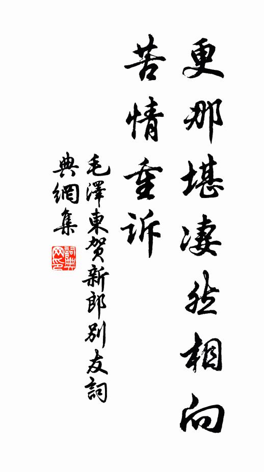 人生安得長 詩詞名句