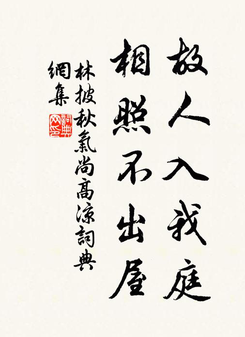 闕下諫書誰第一?濟南名士舊無雙 詩詞名句