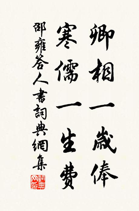 里巷相聞長者聲,春風更有女蘿情 詩詞名句