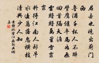 公孫述原文_公孫述的賞析_古詩文