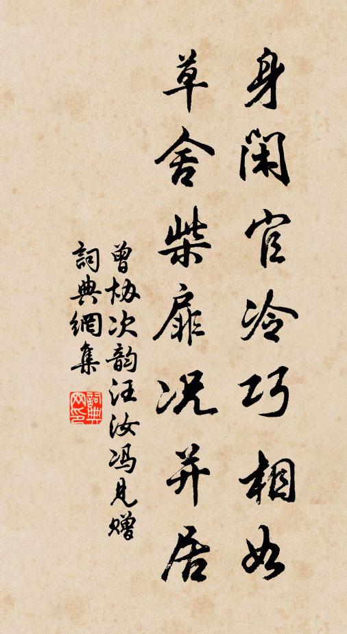 聞雞擊楫舊英雄,何處山河是洛中 詩詞名句