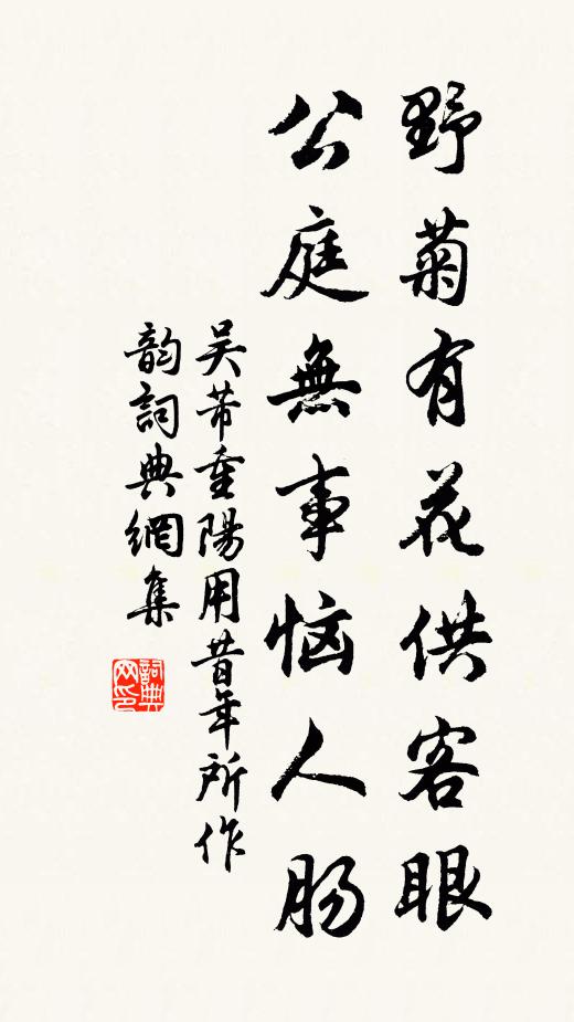 臨水知魚樂,觀山愛馬遲 詩詞名句