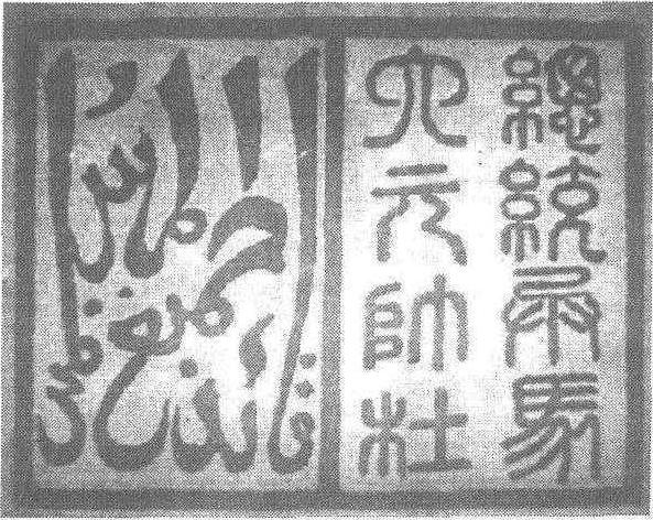 杜文秀_杜文秀介紹_歷史知識