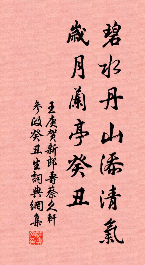 橐兵銷刃兵猶怒,卻把鉏犁農歌舞 詩詞名句