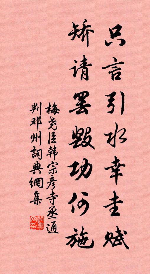 坐知清監下,相顧有人焉 詩詞名句