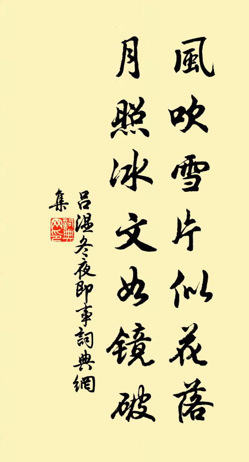 白雞巨浸九齡亞,青鼠妖星千道棱 詩詞名句