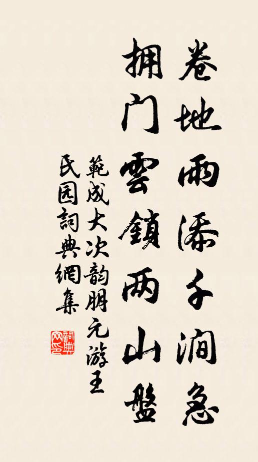 南軒頗扶疏，古木高四觀 詩詞名句