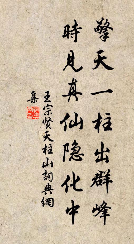 游屐郊原滿,行吟官舍清 詩詞名句