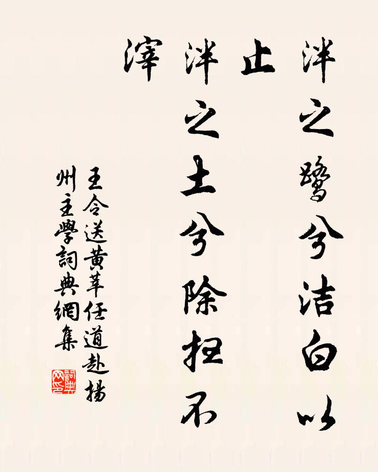 市頭博米不用物,酒店買酒不肯賒 詩詞名句