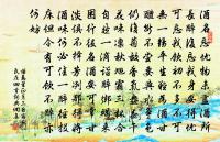 欽慈皇后輓詞二首原文_欽慈皇后輓詞二首的賞析_古詩文