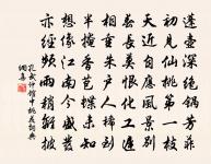 題仙人洞並謝草堂方公所贈石匣二首原文_題仙人洞並謝草堂方公所贈石匣二首的賞析_古詩文