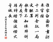 送微上人歸省天台原文_送微上人歸省天台的賞析_古詩文