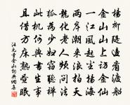 寒夜懷友雜體二首原文_寒夜懷友雜體二首的賞析_古詩文