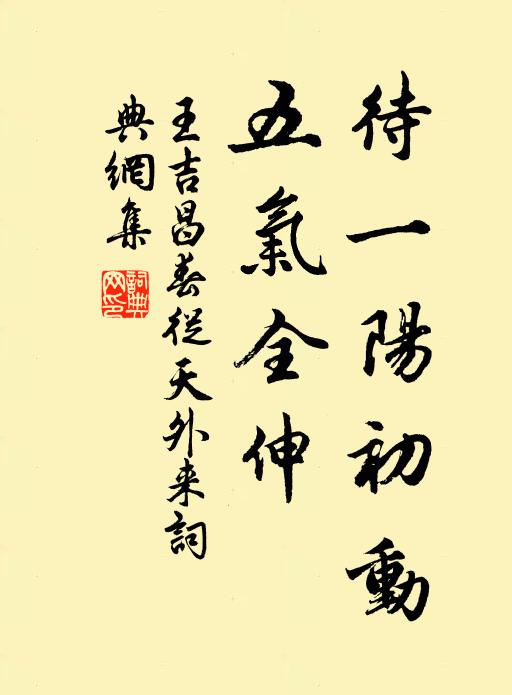 捧觴陪子侄，深覺仲容貧 詩詞名句