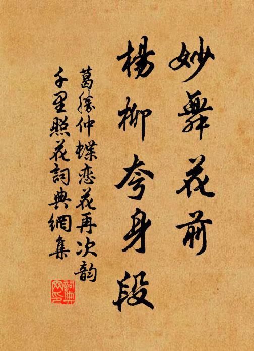 二子年來俱掃跡，頹然堪笑一衰翁 詩詞名句