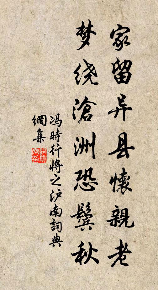 只今日投簪,經年閉戶,便自得天趣 詩詞名句