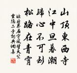 紹興祀九宮貴神十首原文_紹興祀九宮貴神十首的賞析_古詩文