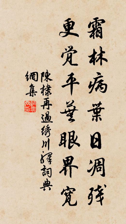 身若白雲任卷舒 詩詞名句