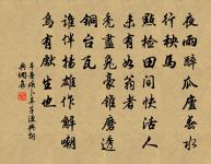 紅芍藥原文_紅芍藥的賞析_古詩文