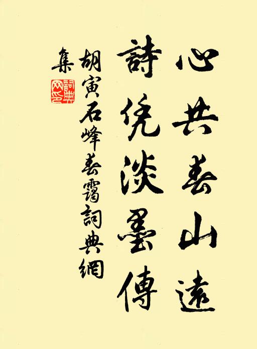 蜀客到江南,長憶吳山好 詩詞名句