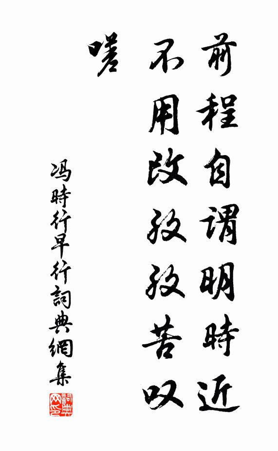 朱欄植奇卉，靡碧為壅台 詩詞名句