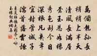 偶書原文_偶書的賞析_古詩文