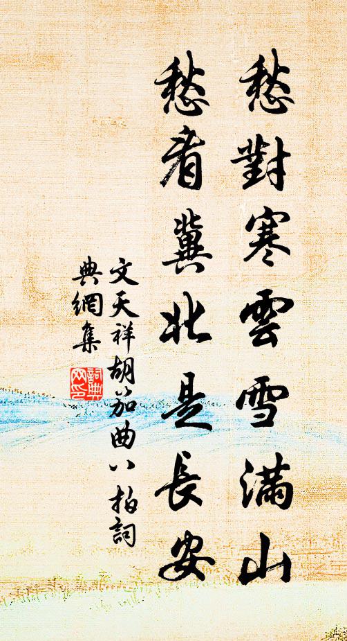 玉龍度海吹魚浪,煙淡寶釵橫鬢 詩詞名句