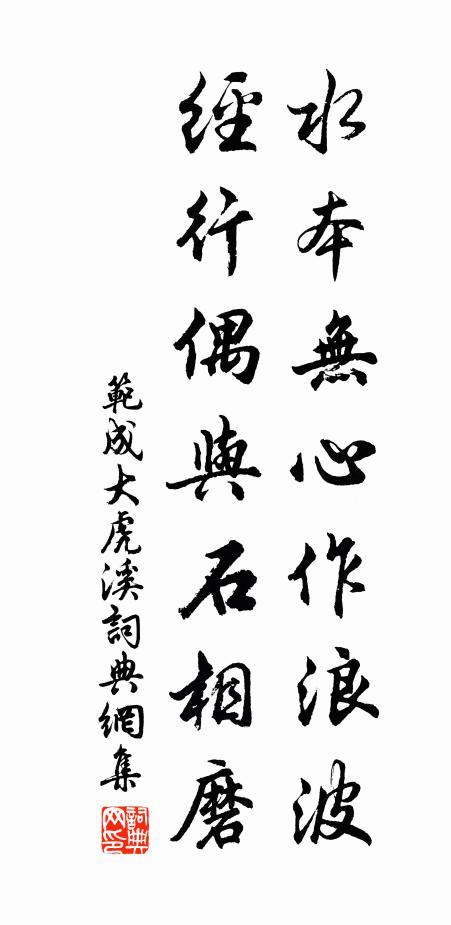 爐香裊裊軒窗靜，時有珍禽囀好音 詩詞名句